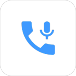 简易通话录音app