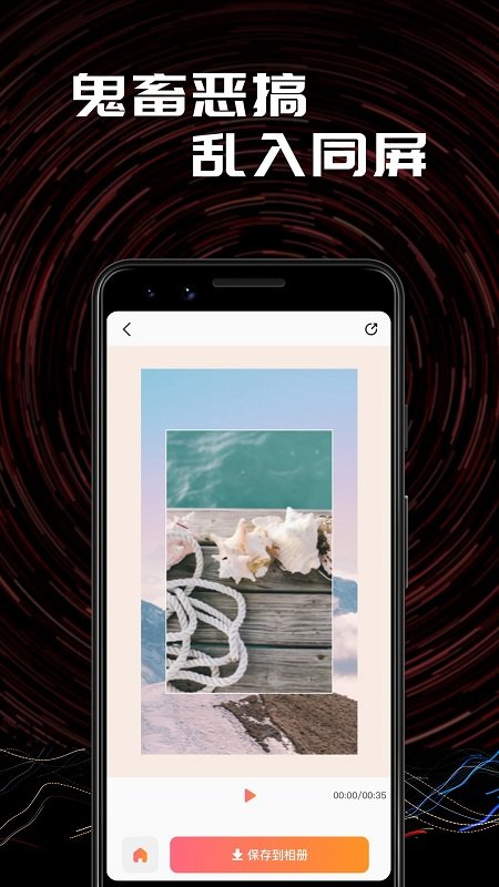 红杏剪辑软件下载