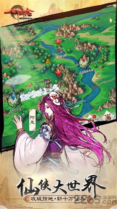 一剑断念ol游戏