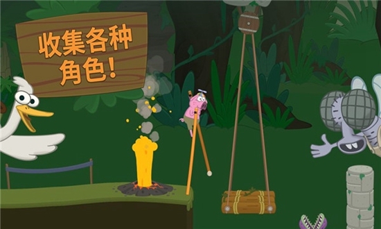 溜冰大师游戏