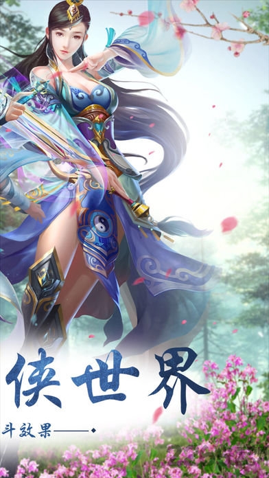 斗战仙魔2正式版
