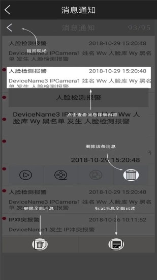 云眼AI下载安装