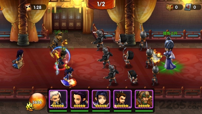 火线三国无限怒气版