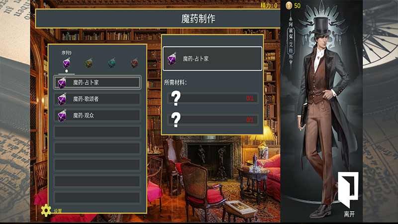 诡秘世界100天手机版
