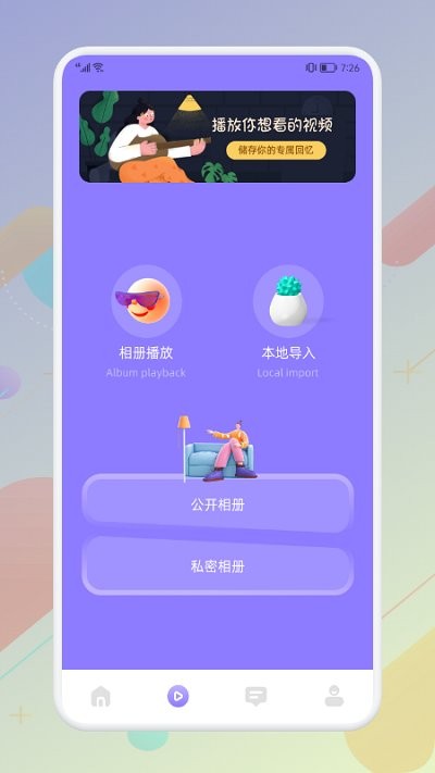 台风视频投屏app
