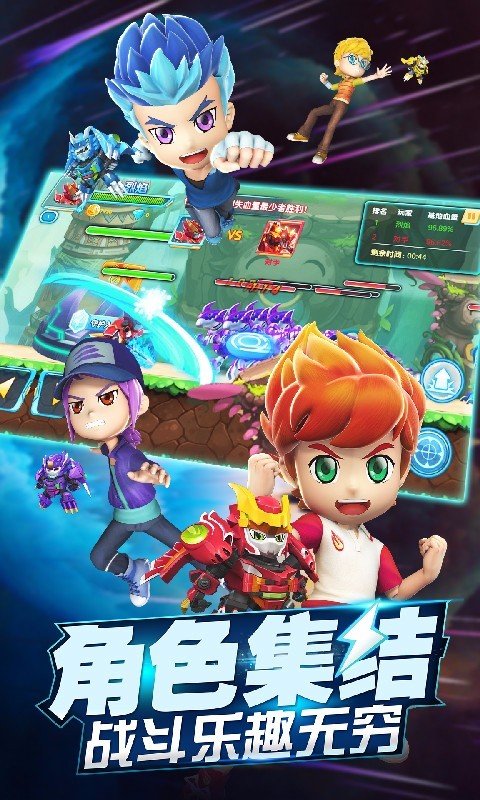 激战奇轮2力量觉醒内购破解版