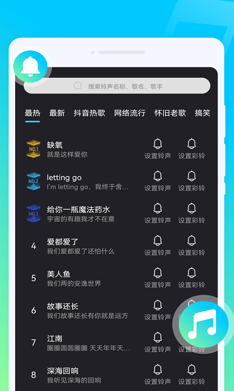 时光来电秀app 时光来电秀手机版下载