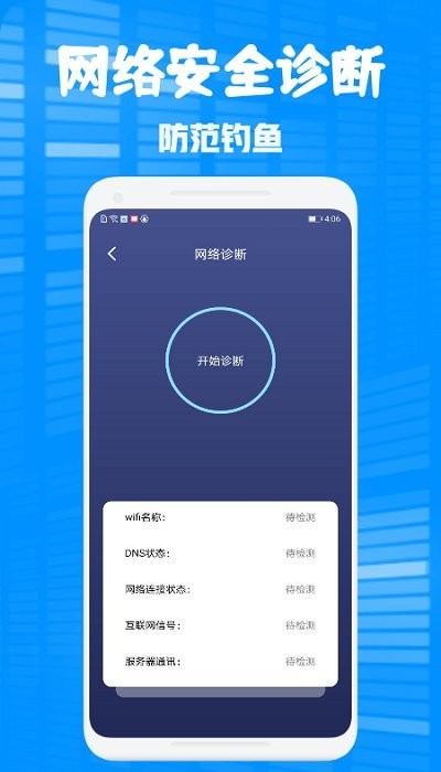 玉米工具包官方版