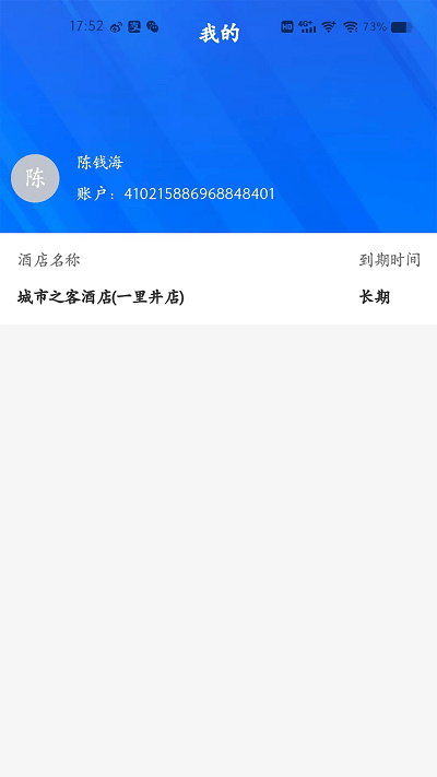 哈庐官方版