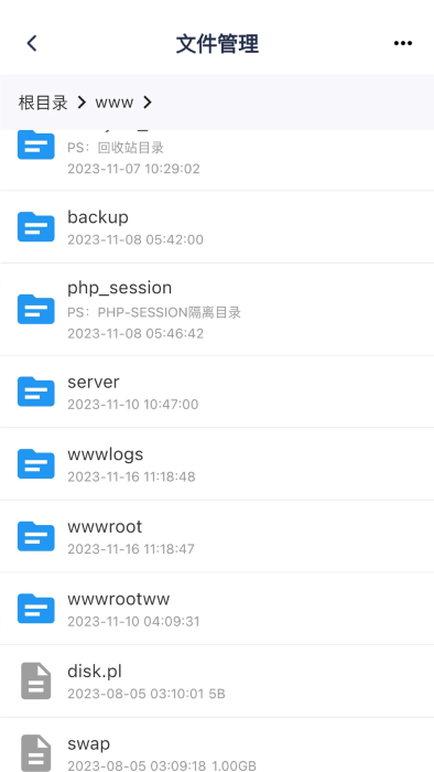 宝塔助手app