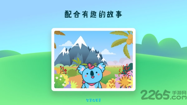 憨憨学数学官方版 憨憨学数学安卓版下载