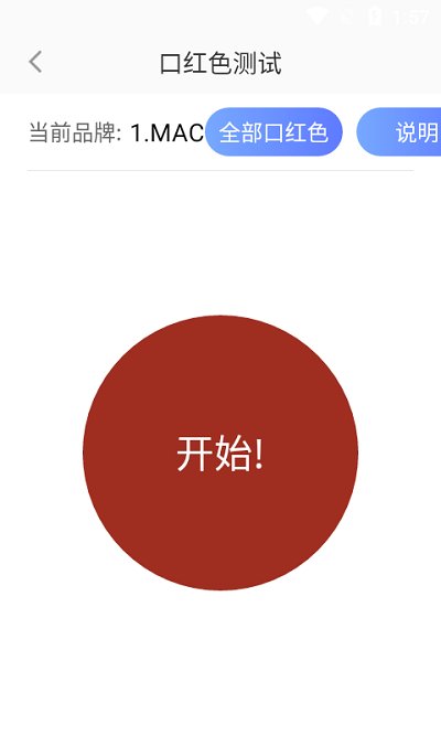 手速点点乐app