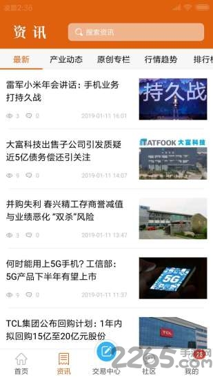 清仓狗app
