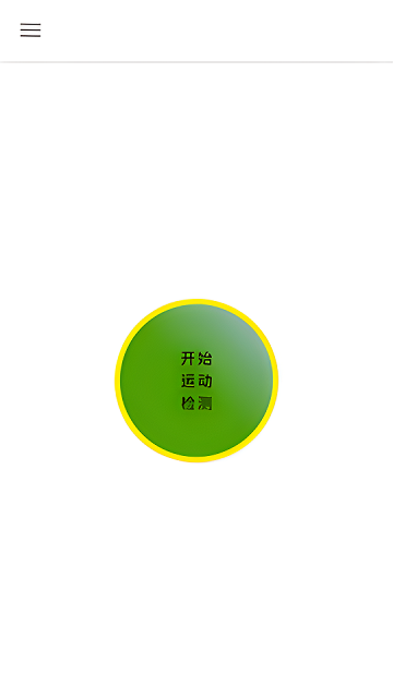 bvr pro软件