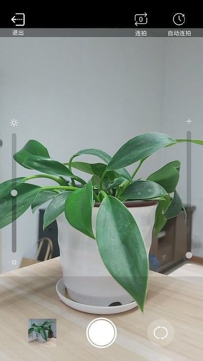 青醒加密相册app