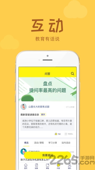 牛通社小记者