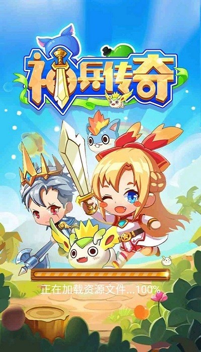 神兵传奇无限挂机安卓版 神兵传奇无限挂机游戏下载