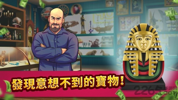 投标战争当帝国破解版