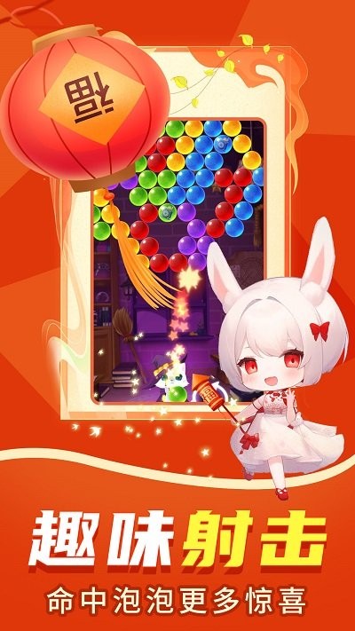 我要上500关最新版