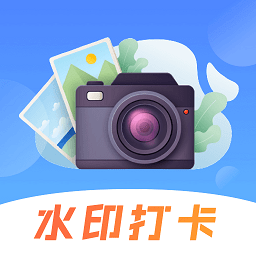 元道时间相机app