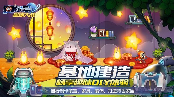赛尔号星球大战无敌版