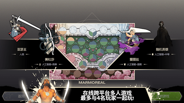 无双对决数字版