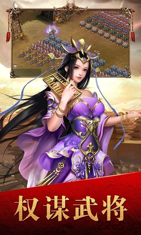 大唐帝国3733客户端