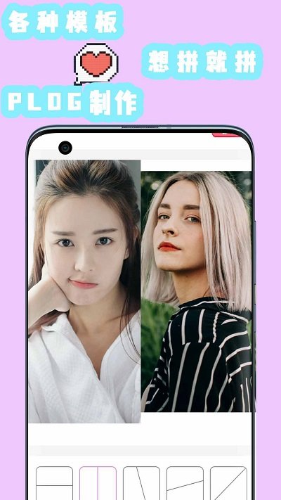 可甜美妆p图相机手机版下载