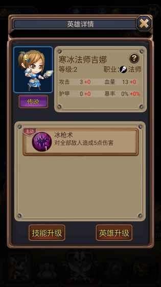 从零开始的大冒险官方版