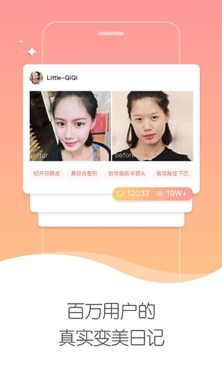 美黛拉 美黛拉app下载