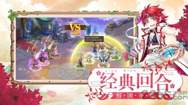 天天驯龙小游戏 天天驯龙游戏下载