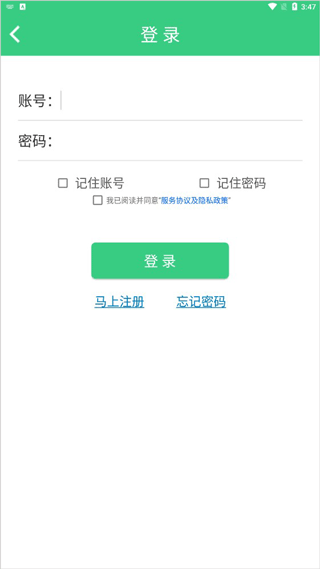 农家书屋怎么注册 农家书屋怎么注册教程