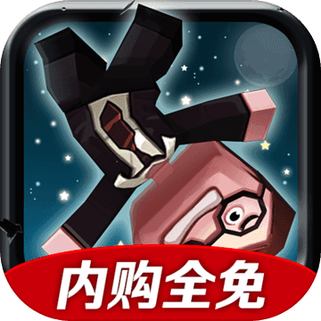 迷你翱翔内购全免