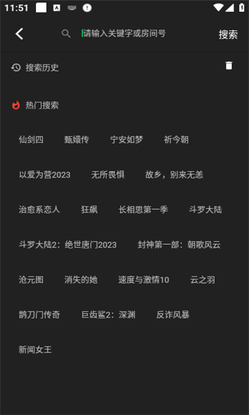 冠建影院app最新版本(阳光彼岸)