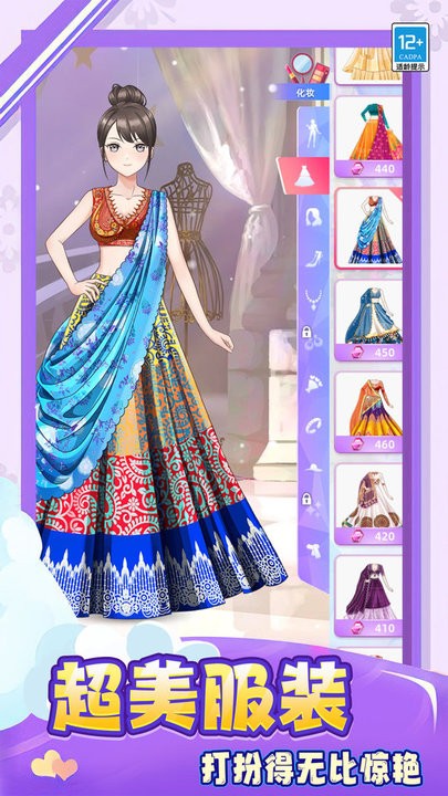 梦幻少女装扮游戏最新版