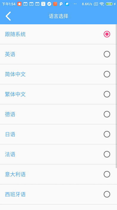 yw tool软件下载