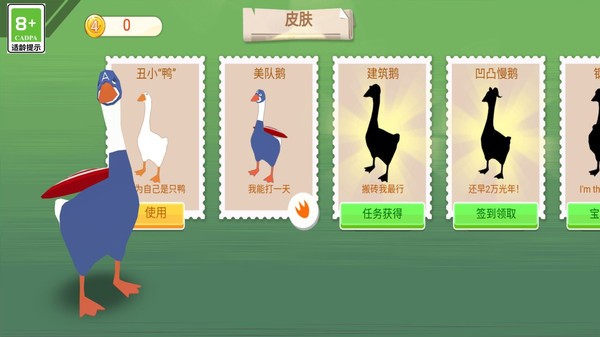 田园养成日记游戏下载