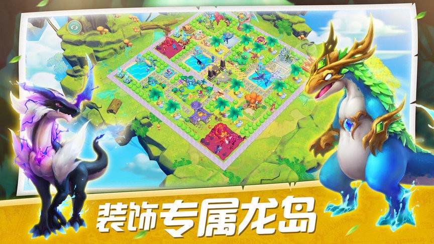 我有一座育龙官方版