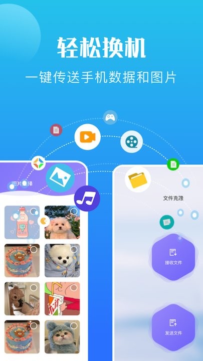 手机恢复教程最新版