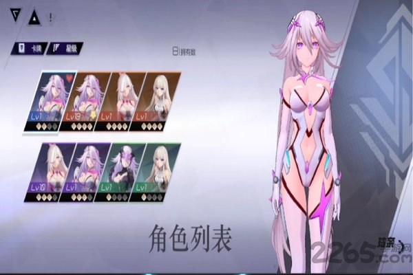 青空之刃测试服