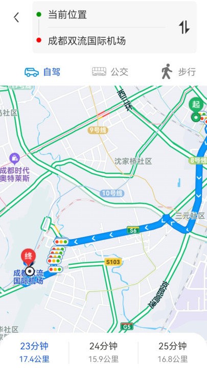 场景地图导航软件
