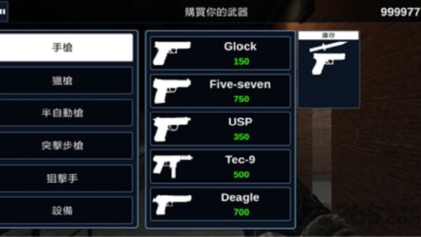 cs极限反击最新汉化版 cs极限反击游戏下载