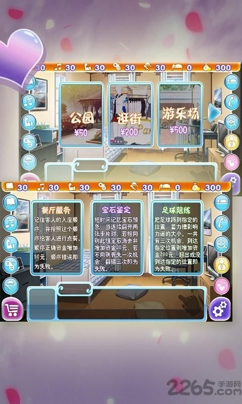 脱光计划破解版