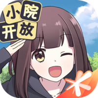 胡桃日记表情包少女menhera测试服