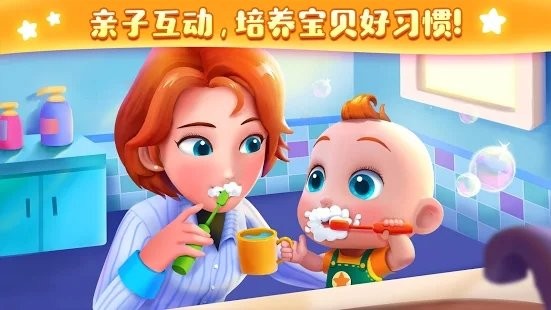 jojo好习惯游戏 jojo好习惯手机版下载
