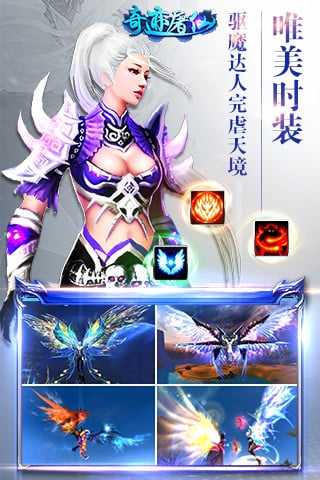 奇迹屠仙最新版