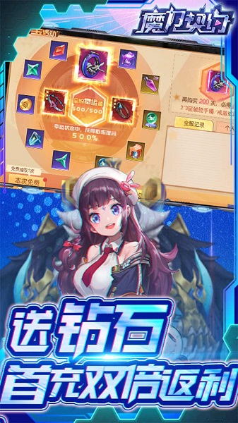 魔力契约bt版