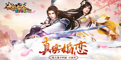武动九天