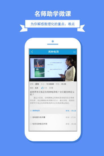 助我学软件