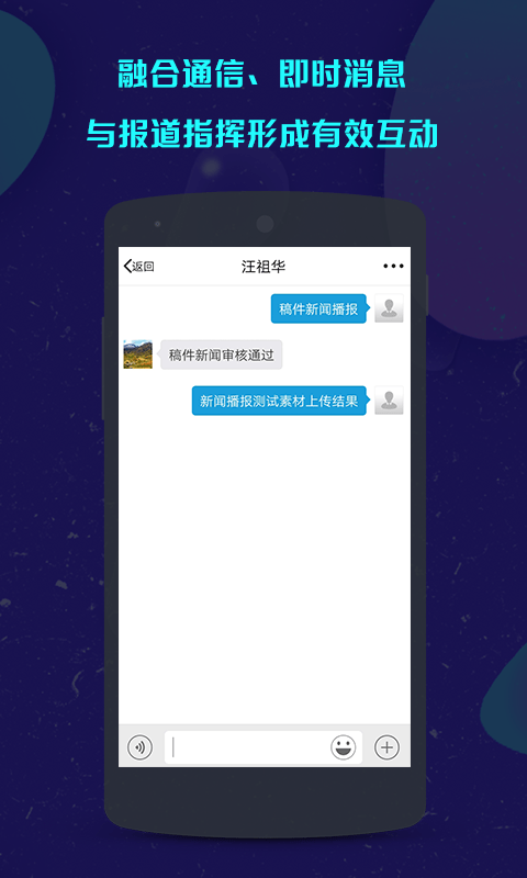 咔咔采编app官方版